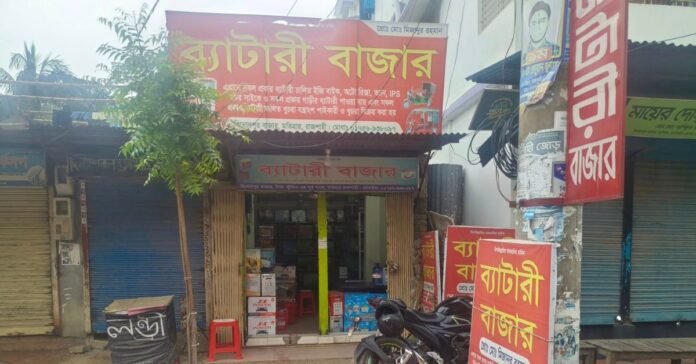 রাজশাহীর বিনোদপুরে নতুন ব্যাটারির দোকান 'ব্যাটারী বাজার'