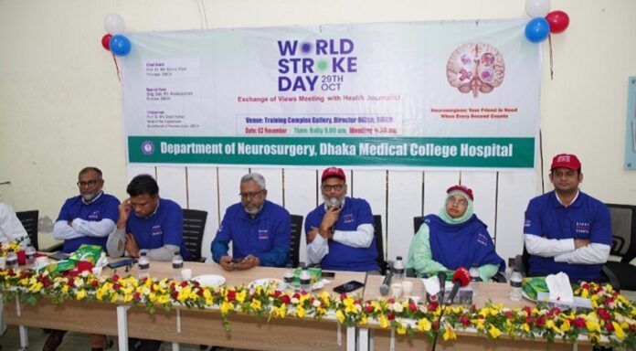 ঢাকা মেডিকেল কলেজ ও হাসপাতালে বিশ্ব স্ট্রোক দিবস পালিত