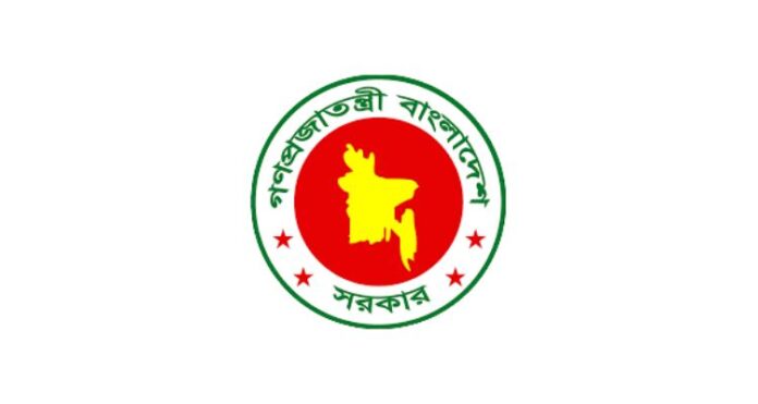 গণপ্রজাতন্ত্রী বাংলাদেশ সরকারের লোগো।