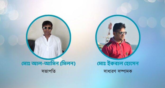 জাসাস মতিহার থানা কমিটির সভাপতি আল-আমিন মিলন ও সাধারণ সম্পাদক মোঃ ইকবাল হোসেনের ছবি